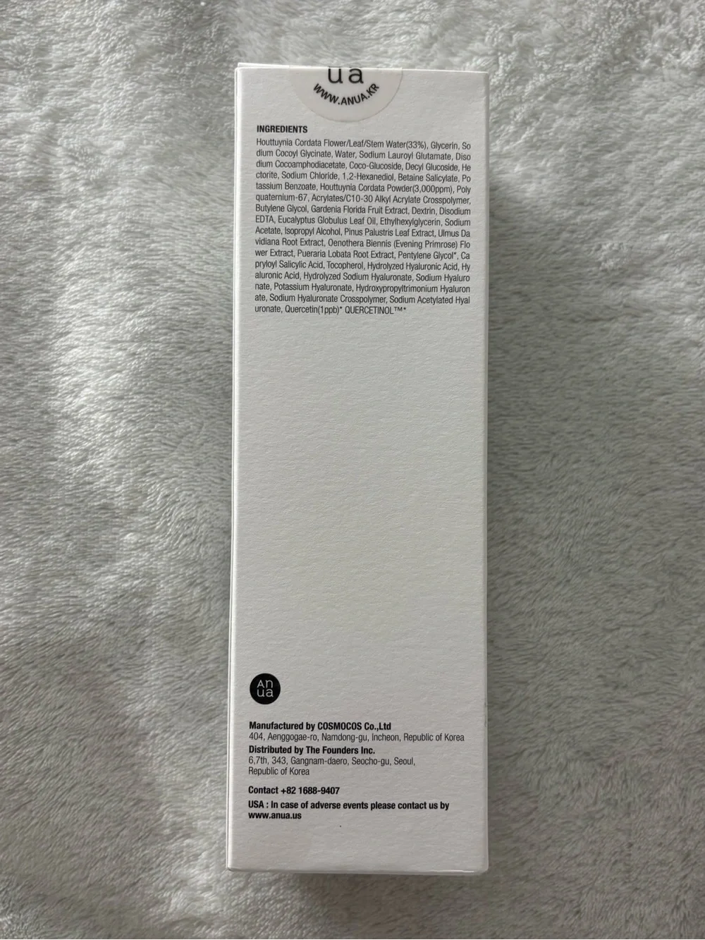 Anua Heartleaf BHA Pore Deep Cleansing Foam Cleanser 5.07 fl oz EXP 10/10/27